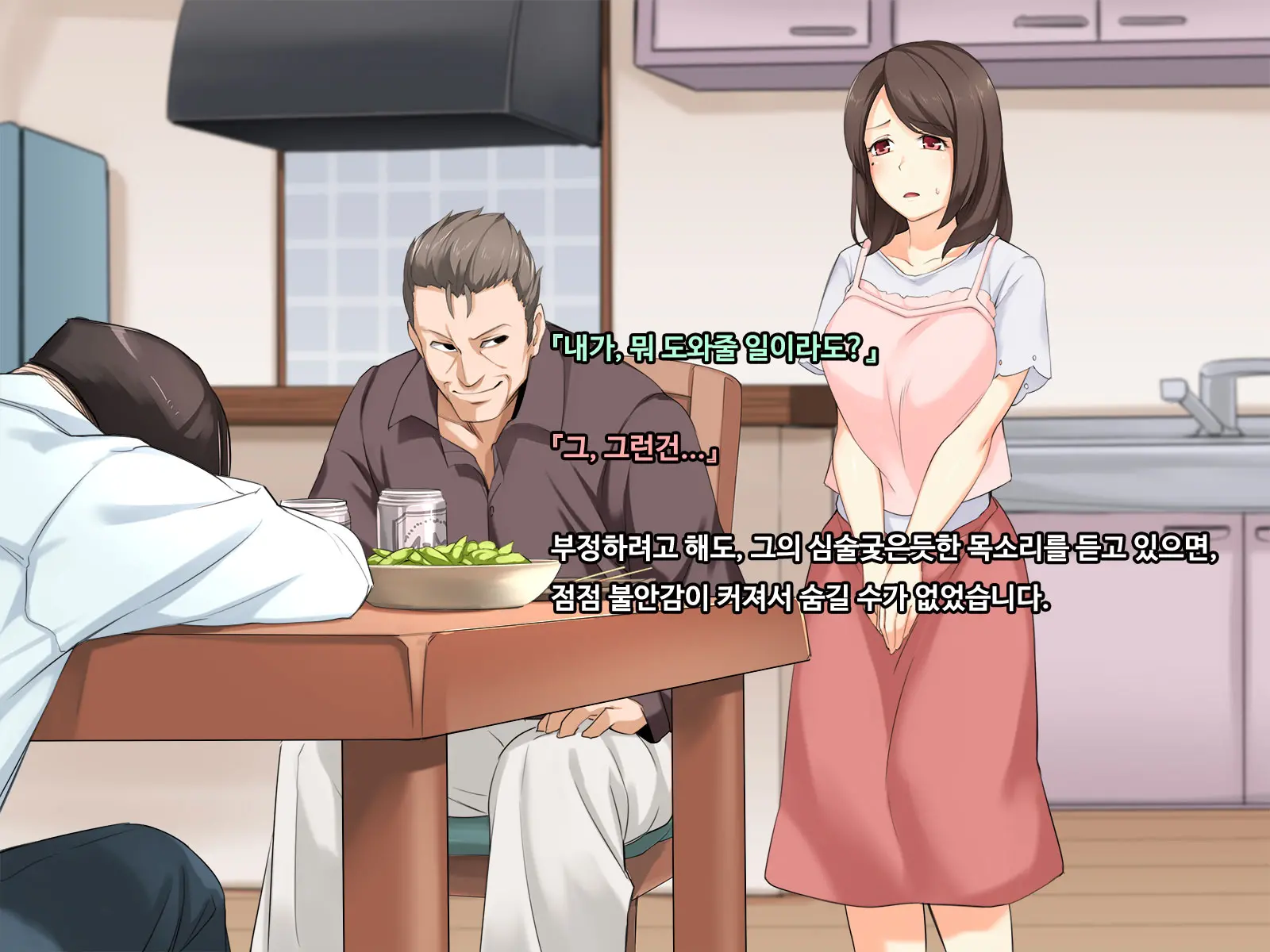 Shiawase Na Katei Ga Aru Noni. Hitozuma Ga Dekigokoro De, Ichido Dake No Kankei No Hazu Ga...!?